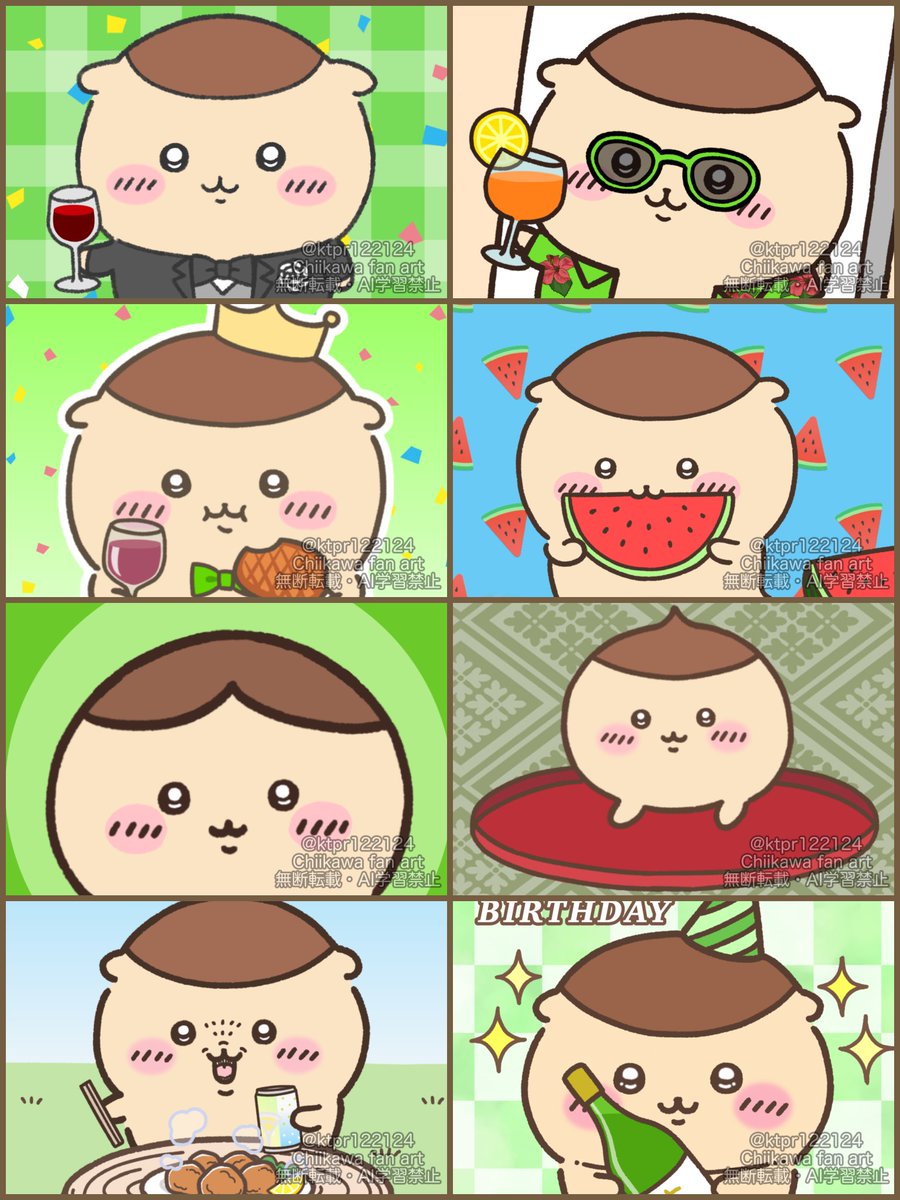 今日は栗の節句ということで、くりまんじゅう先輩詰め合わせ💚