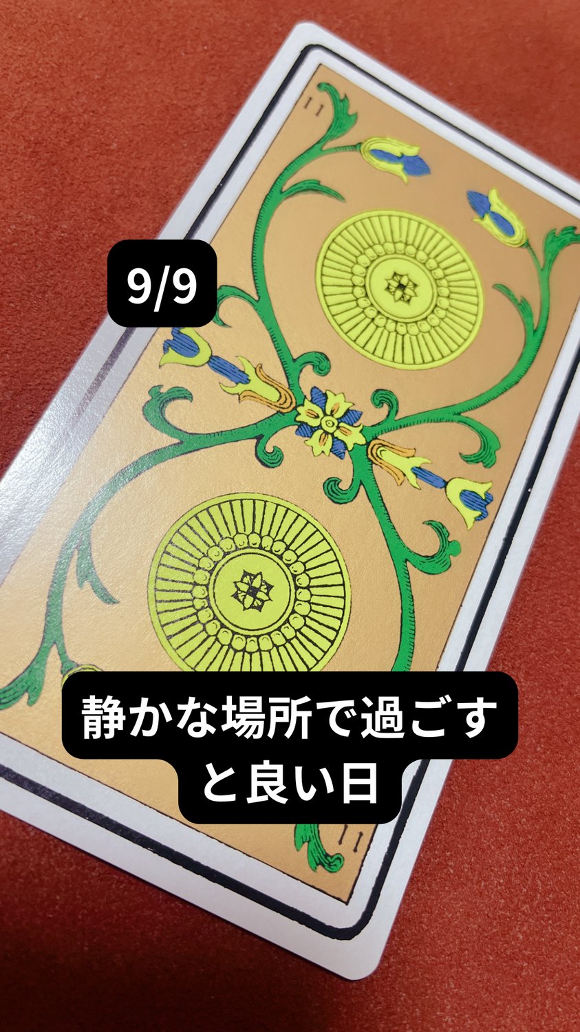 ★ページ❤︎超魔法セッション❤︎電話占いご予約 いよいよ明日です❣️ お待ちしています‼︎