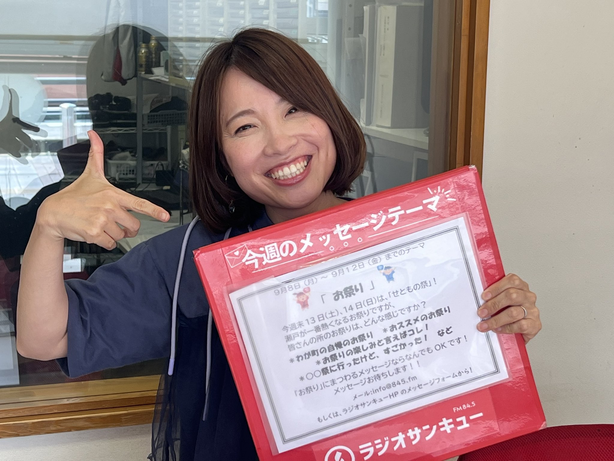 RADIO SANQ FM845【公式】 on X: 