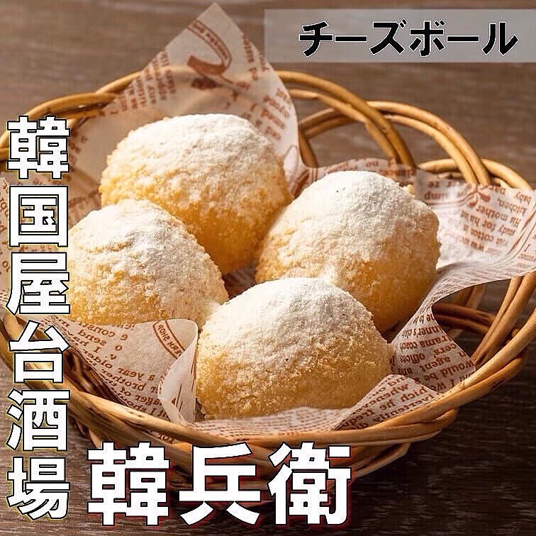 ネオンきらめく韓国居酒屋✨韓兵衛町田ジョルナ店📍
チメクにタッカルビ、映え確定な夜ごはんをどうぞ！📸
#ネオン居酒屋 #韓国グルメ