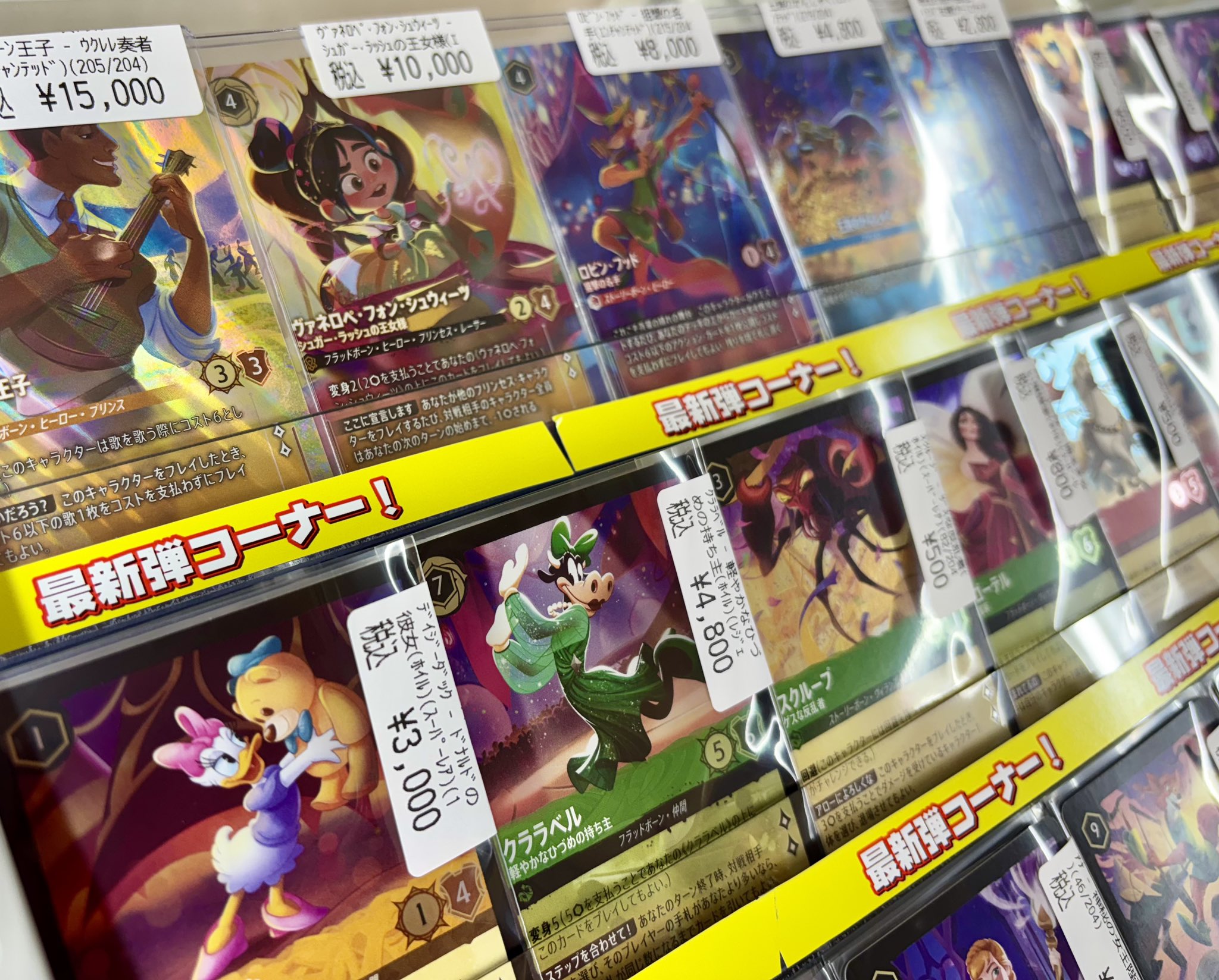 ロルカナ 星々の輝き ナヴィーン王子 ウクレレ奏者 ノーマル2枚ホイル1枚 FOIL》ナヴィーン王子 - ウクレレ奏者[L][アンバー]（5th