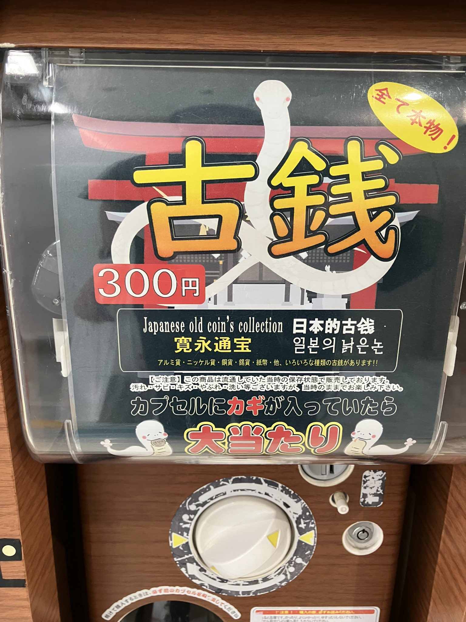 これはまだ新品に見える中古ちゅうこの時計とけいです YouTube