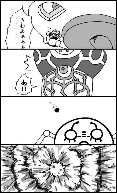 カプヌとチャー研コラボ記念 