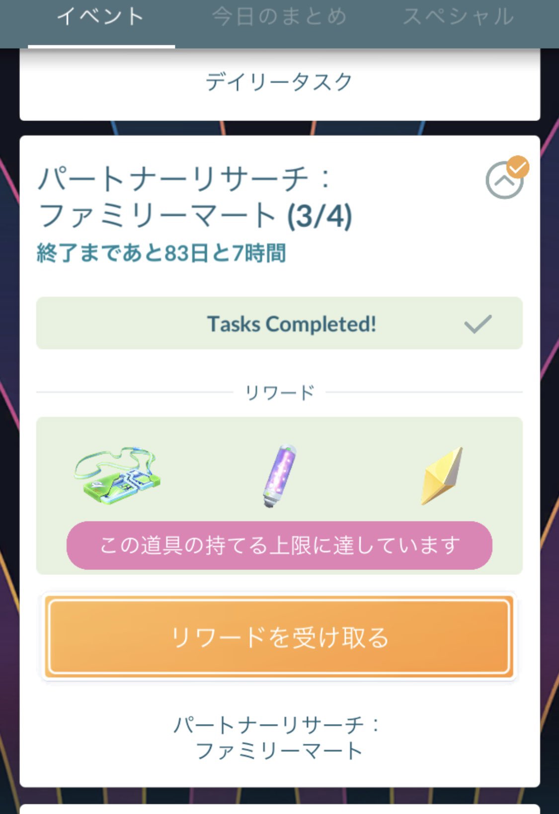ポケモンgoお値段？交渉ください♡ カードショップポンポコ on X