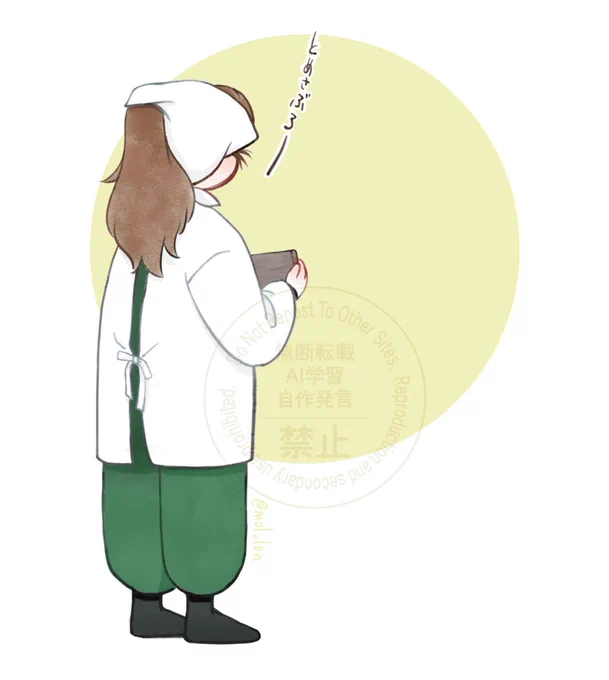割烹着いさっくんの後ろ姿も好きというらくがき