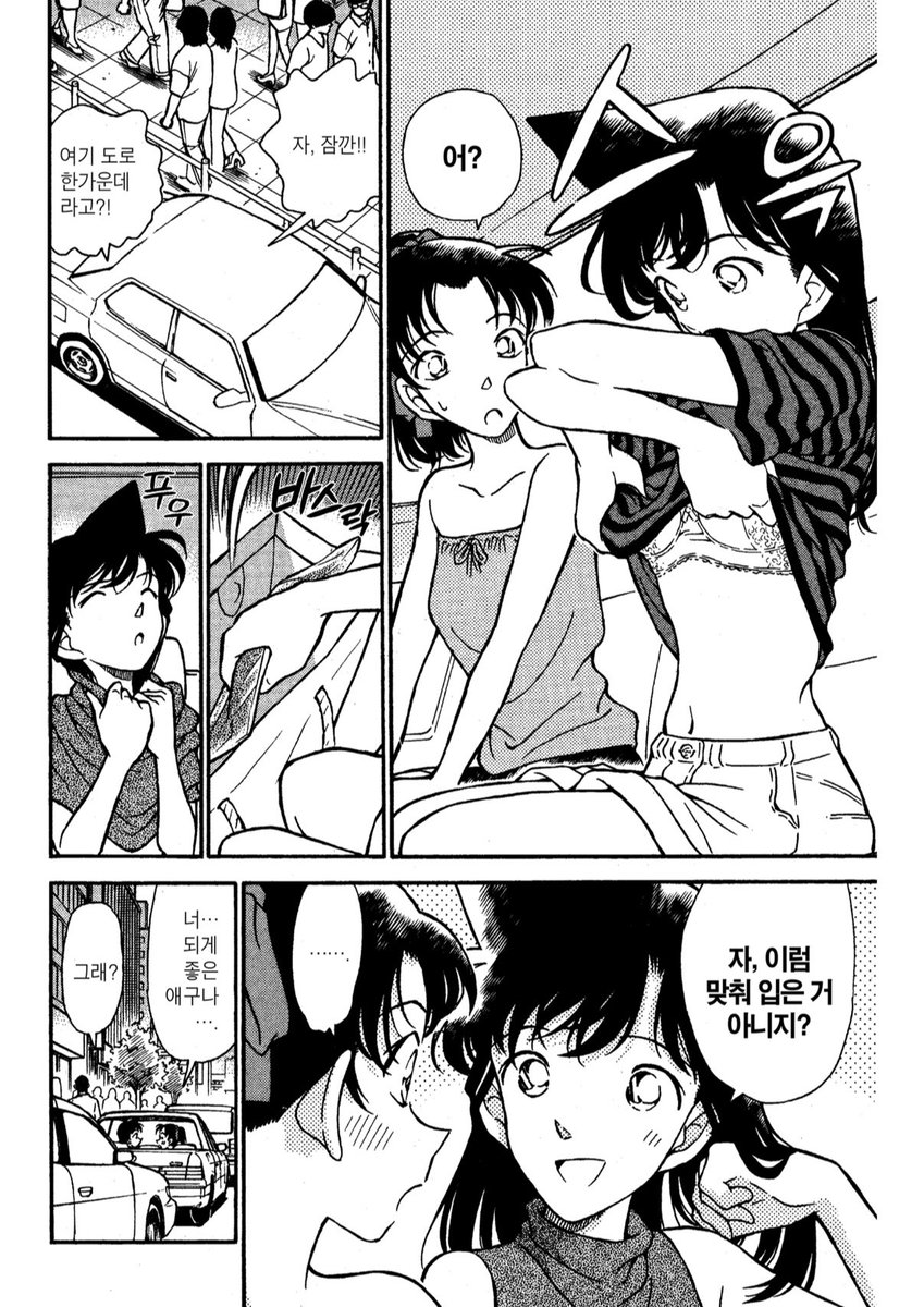 이장면 만화로 첨보는데 
.........입을 다물지못함 진심 
한개도 뺄 장면이없은