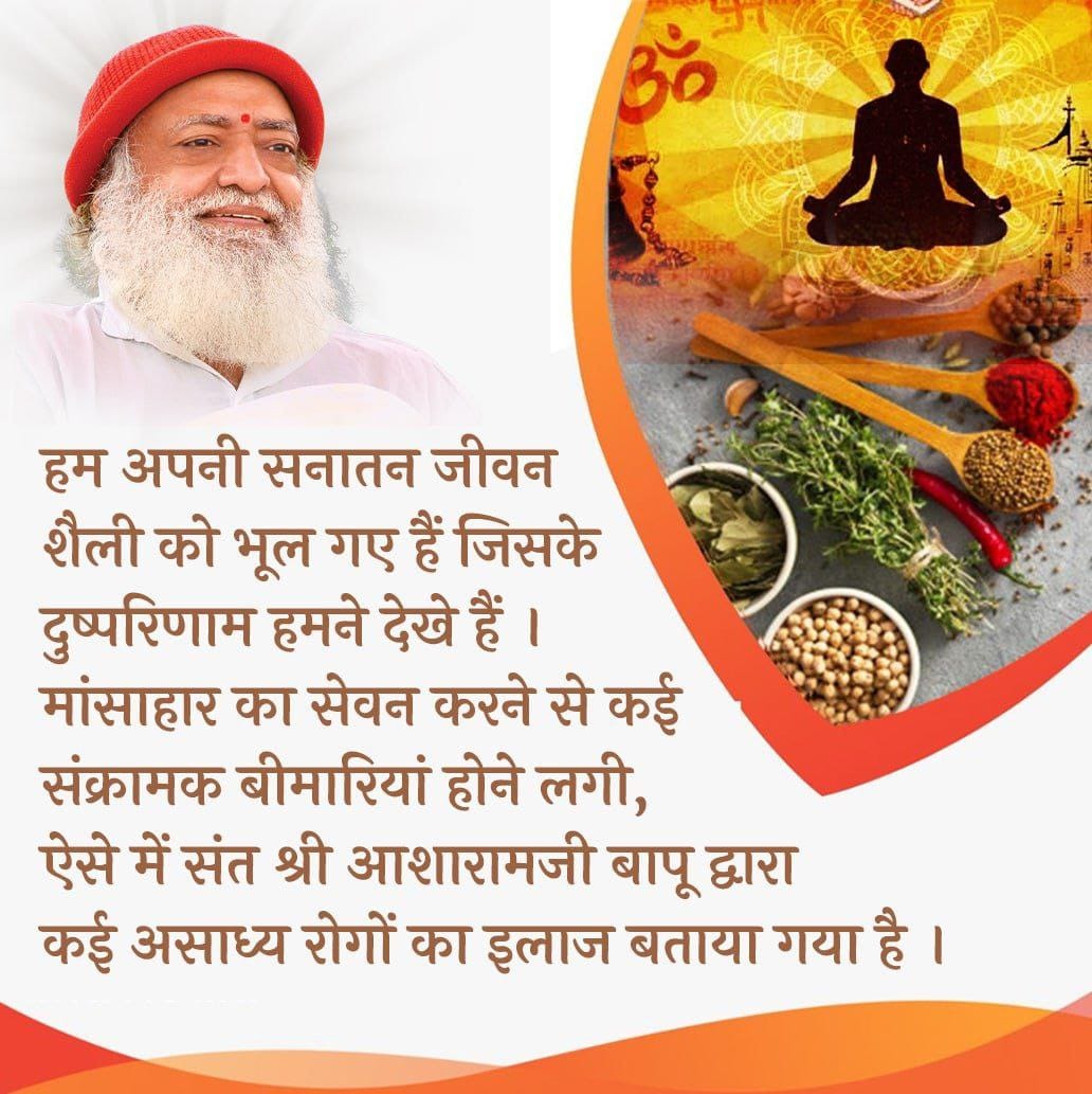<a href="/YssSpeaks/">Young India Speaks</a> #SanatanDharma
Praacheen Gyaan
Adhyatma aur Vigyan
Sant Shri Asharamji Bapu - नित्य 10 मिनिट  गुरु, भगवान अथवा तो ॐ को एकटक देखो आपका मन एकाग्र होने लगेगा, निर्णय शक्ति अच्छी हो जाएगी संकल्प सिद्ध होने लगेंगे।