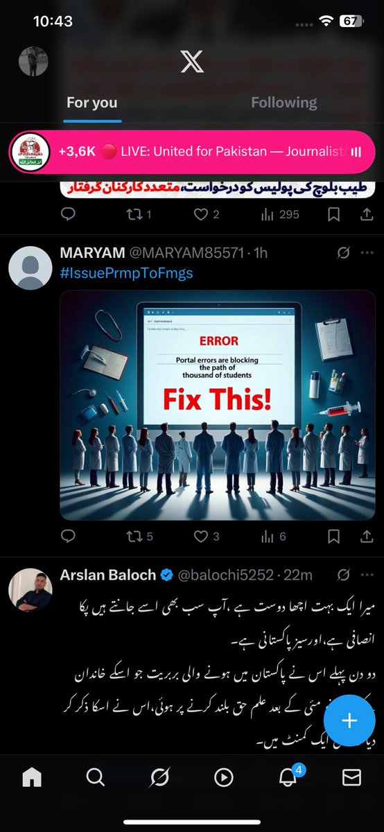 Roc_9998's tweet photo. Thousands of qualified FMGs are waiting for PRMP. Why is PMDC playing with our careers?
#IssuePrmpToFmgs #DissolvePmdc https://t.co/B2nhBbU77G