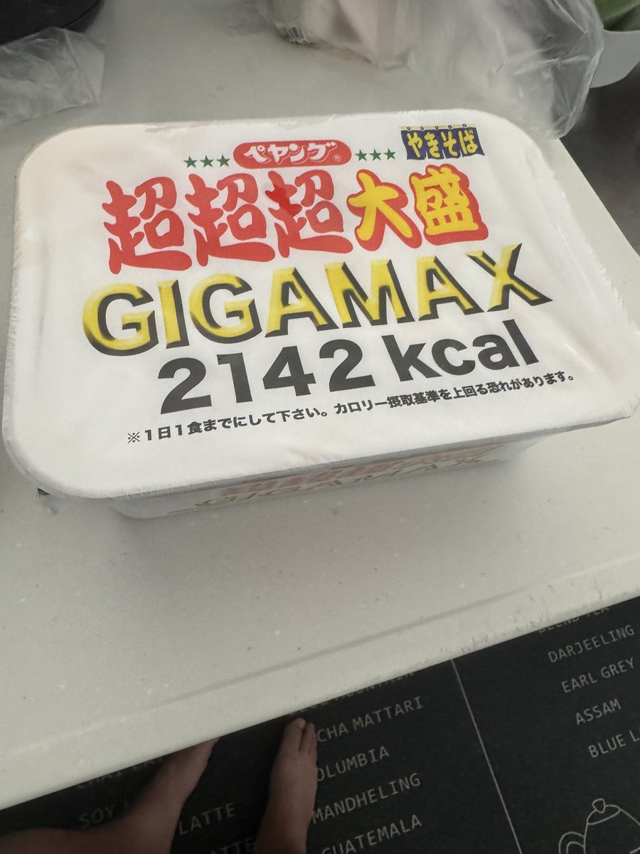 Sanji_papi's tweet image. さて、、、、食い切れるか？🍜