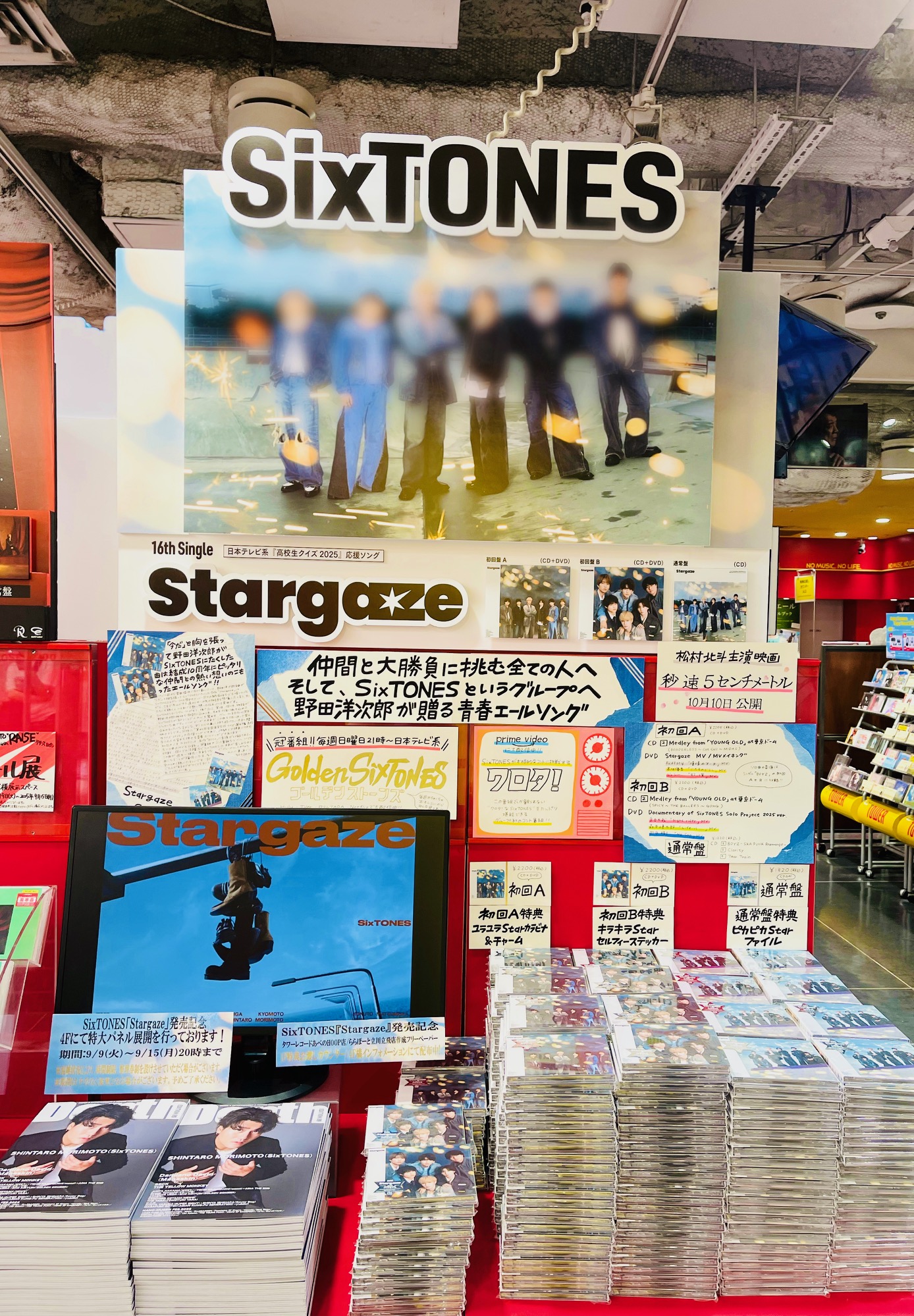 タワーレコード渋谷店 on X: 