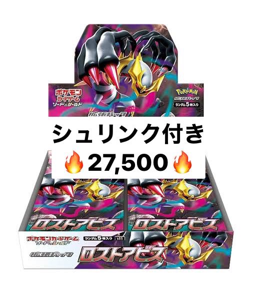 まとめ売りシュリンク付き 10BOXセット まとめ売りシュリンク付き 10BOXセット G5 Store - Z/X(ゼクス