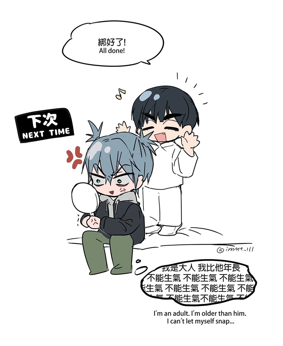 綁頭髮 tying hair  
#ALNST #에이스테 #ivantill
