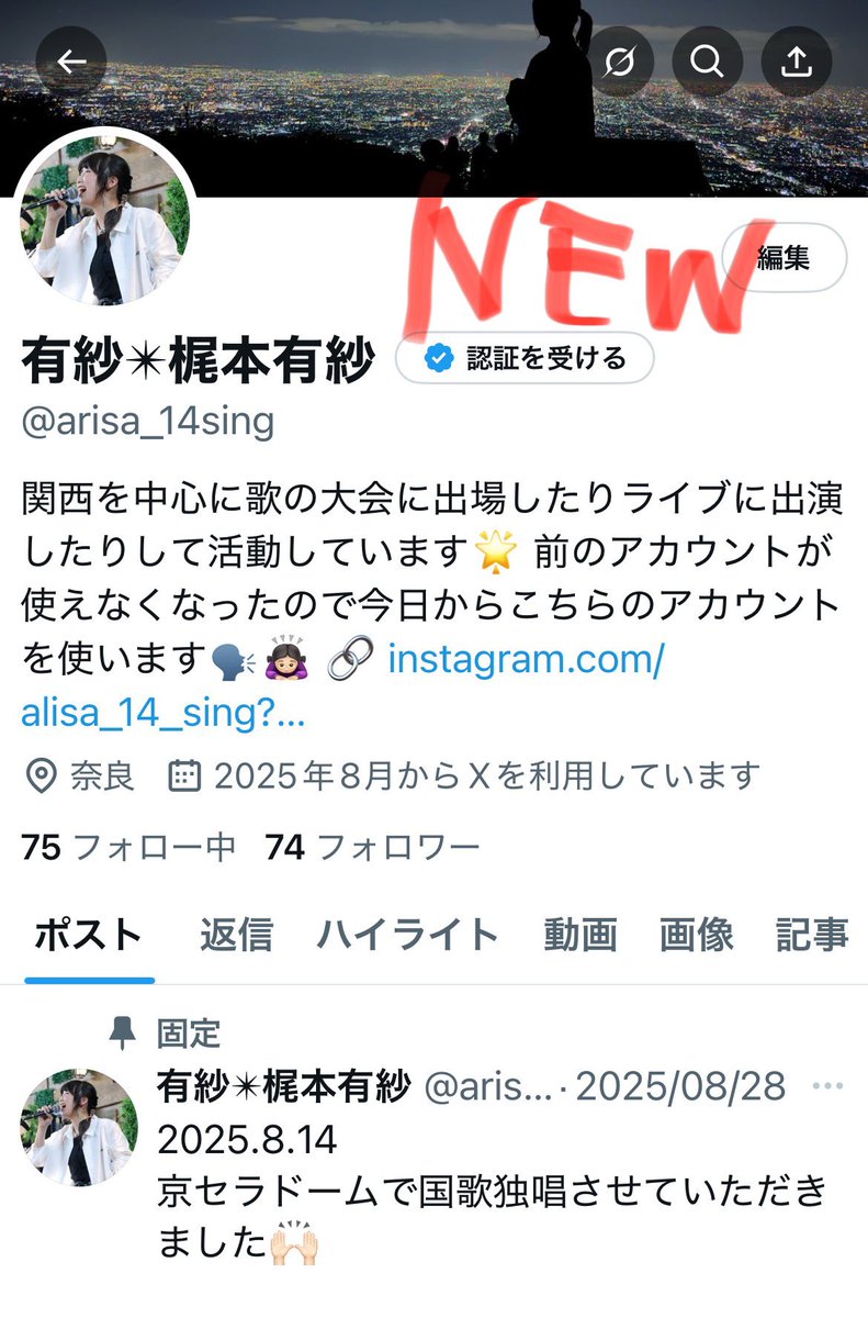 有紗✴︎梶本有紗 tweet media