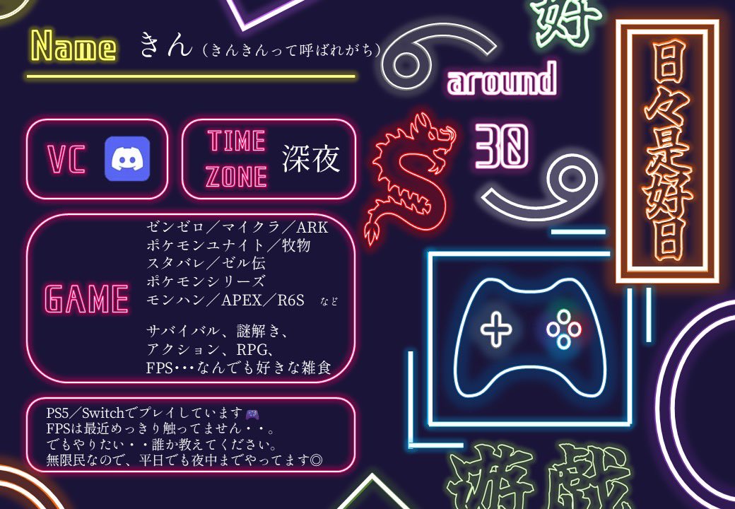 自己紹介 - Search / X