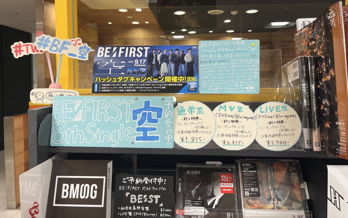 ・

吉祥寺 PARCO 🦁 𓂃⋆꙳

#BEFIRST #BF_空

・