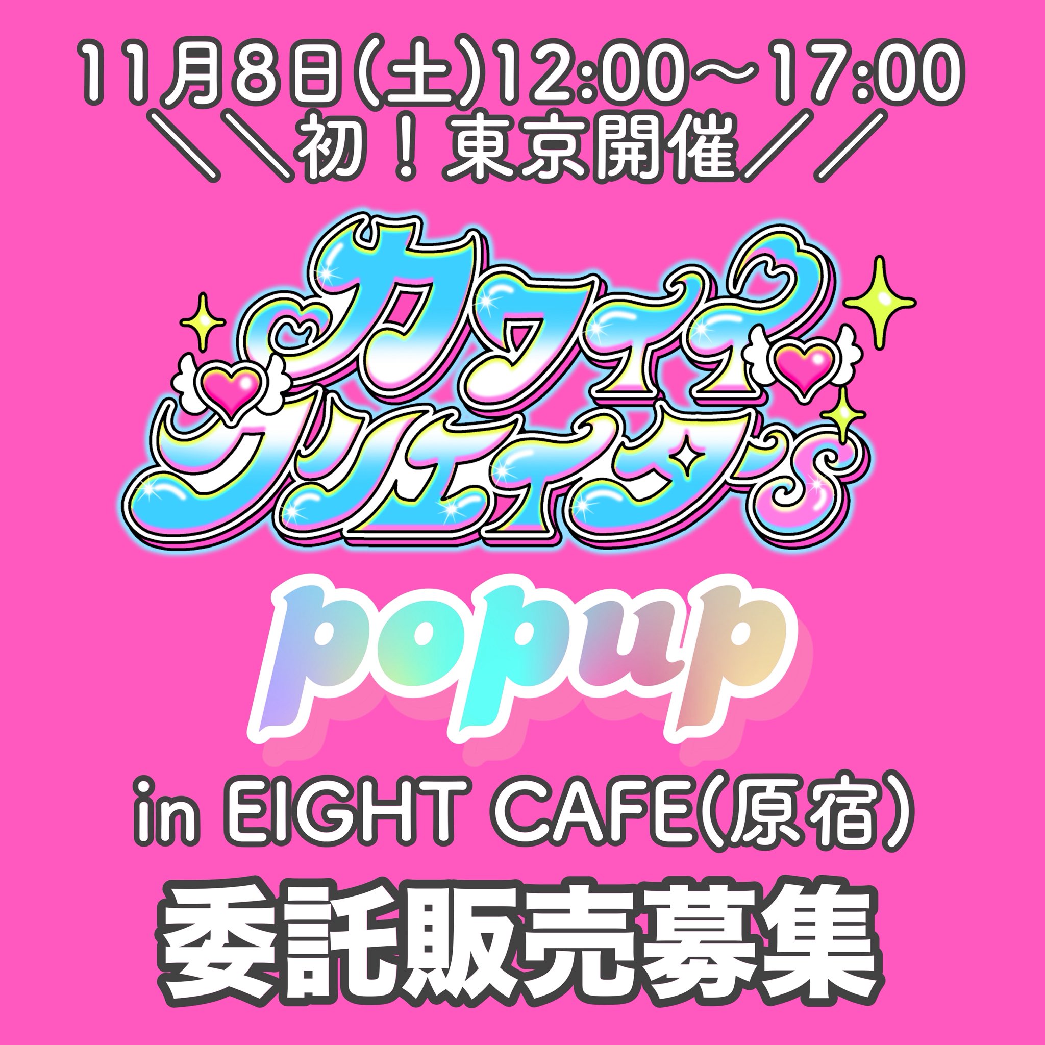 カワイイ★フォロー割引 楽天市場】【先着限定400円引クーポン(4000円以上)】クラフト