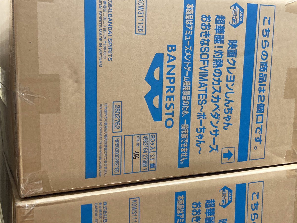 新景品入荷情報】 ・ドラゴンボールZ 孫悟空 ・オーバーロード