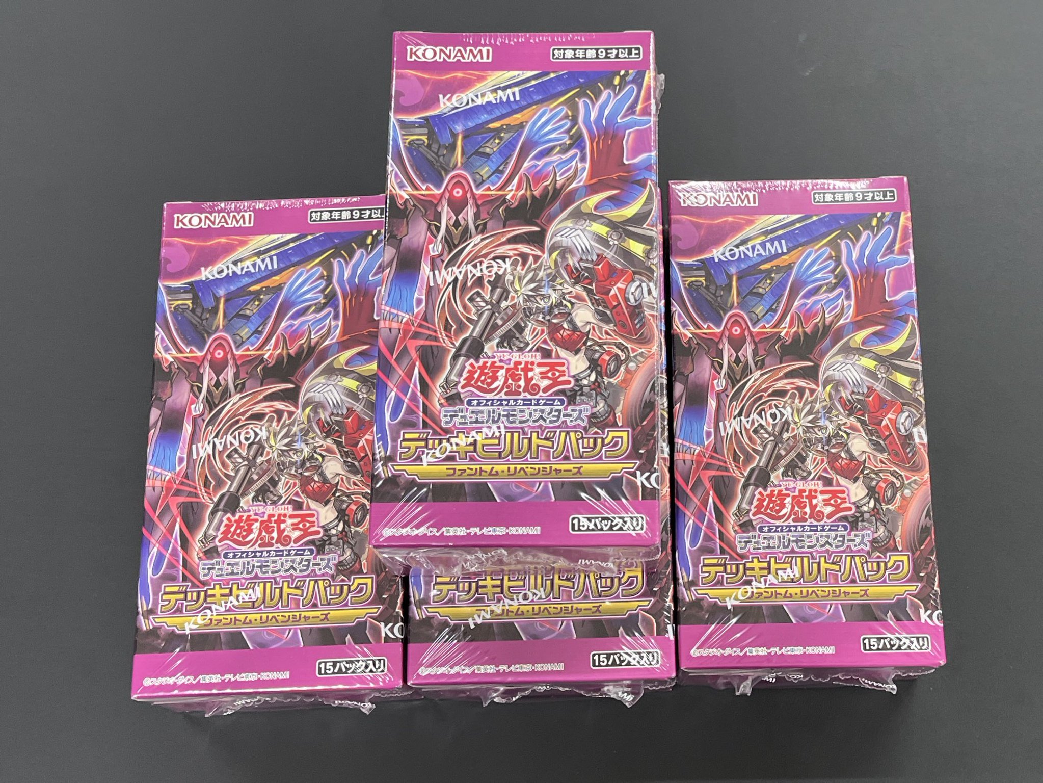 遊戯王　デッキビルドパック　ファントム・リベンジャーズ　カートン　② 遊戯王 デッキビルドパック ファントム・リベンジャーズ 1