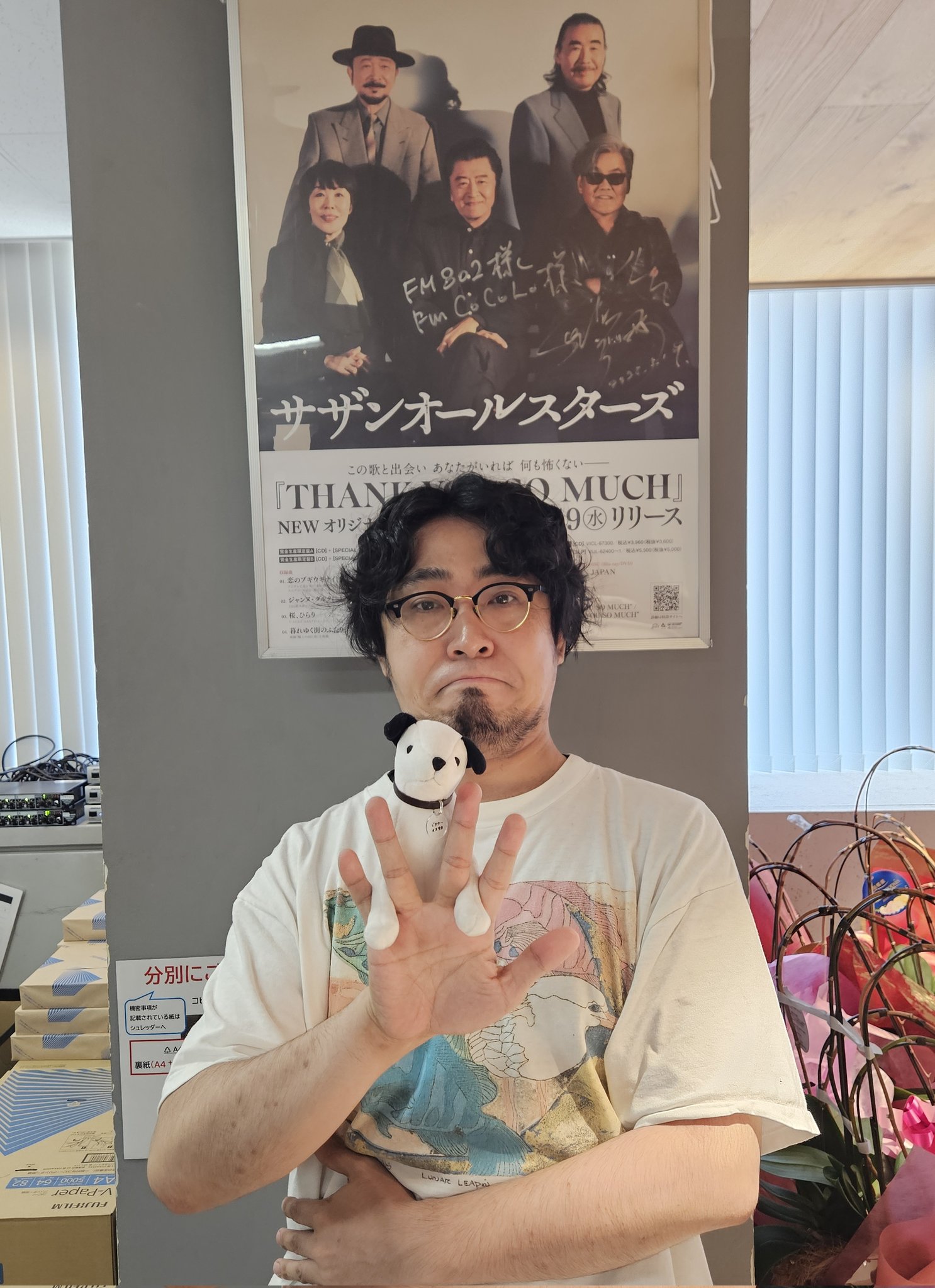 吉田崇展とズーカラデル ぼくらの 吉田崇展(ズーカラデル) (@yoshida_tapes) / X