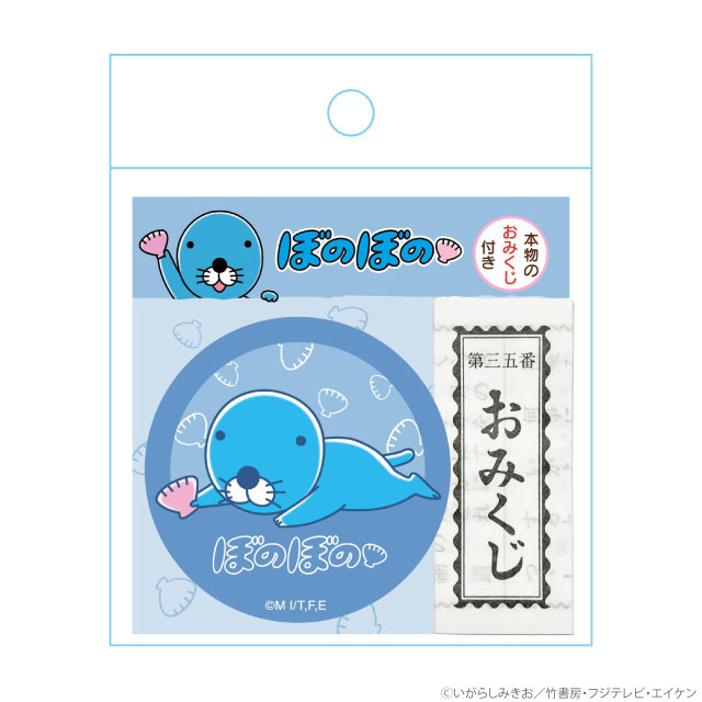 レア! キャットマガジンNYAO にゃお 7~10月号 どんぐりくん ぼのぼの レア! キャットマガジンNYAO にゃお 7~10月号 どんぐりくん