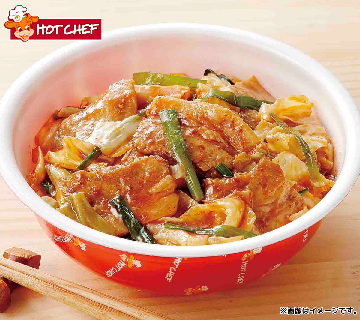 ✨セイコーマート 9/8週発売の商品🎉 ／ 【HOT CHEF 麻辣(マーラー)豚