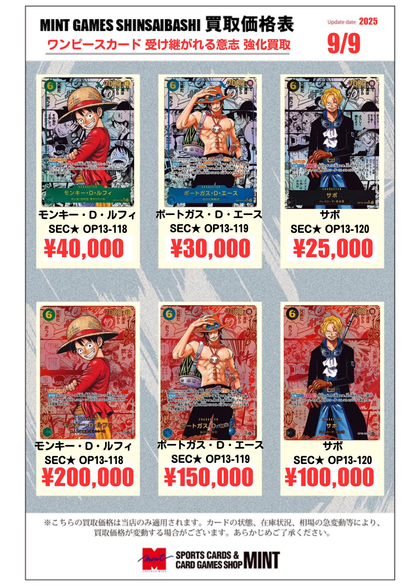 MINT GAMES 心斎橋アメ村 on X: 