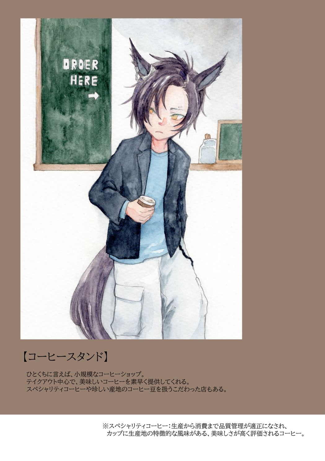 なこ*ウマ78 (@nacox01) / X