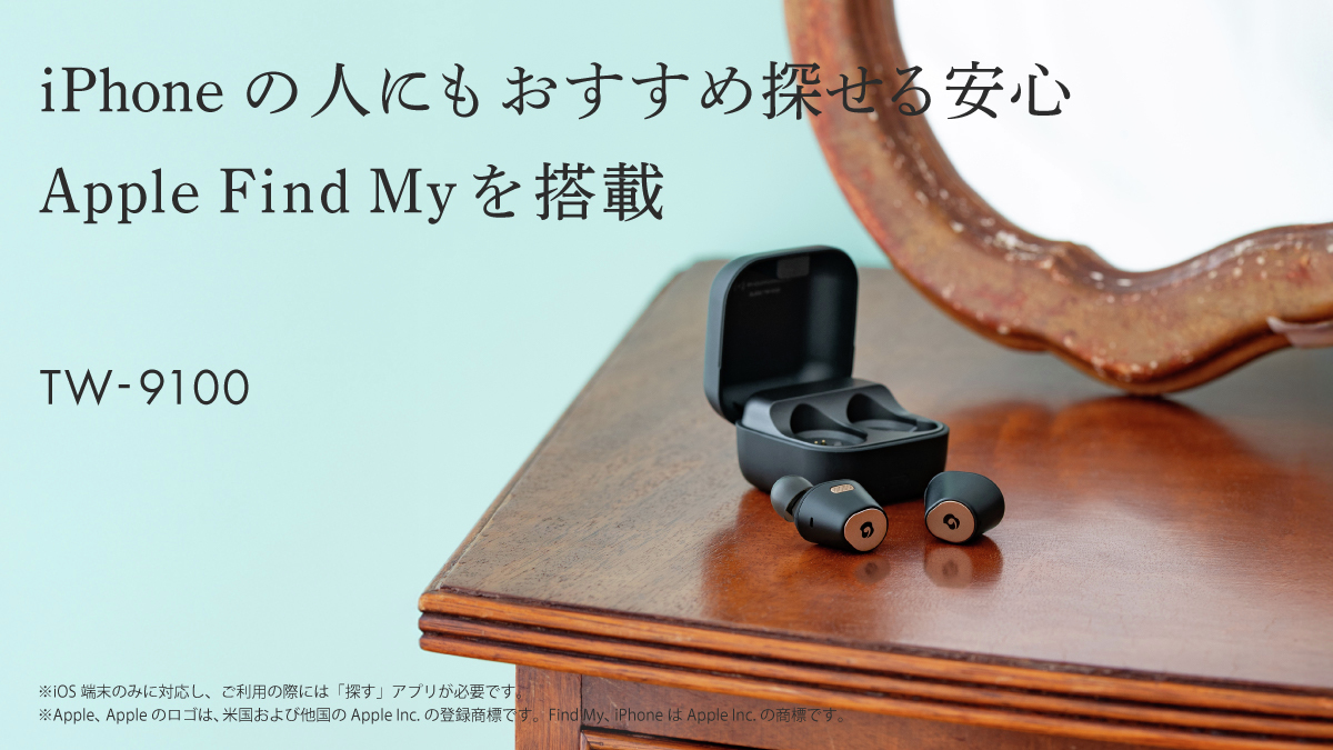 【新品未開封】グライディック　GLIDiC TW-9100 ワイヤレスイヤホン 完全ワイヤレスイヤホン GLIDiC TW-9100 ハイエンドモデル 紛失
