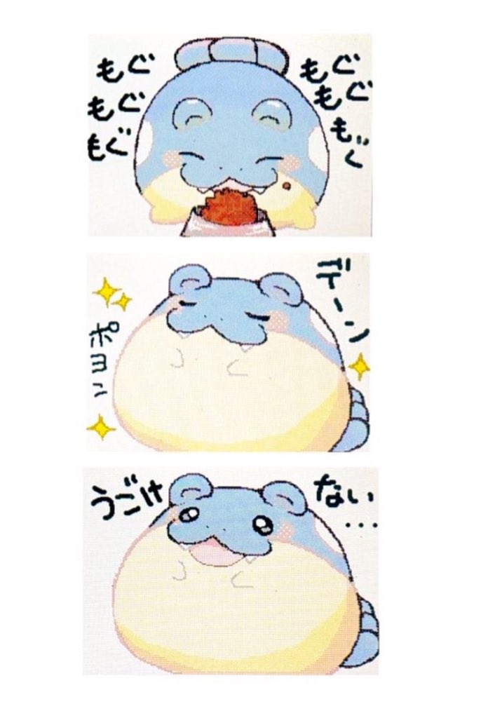 あついしぼう🦭
 #タマザラシ