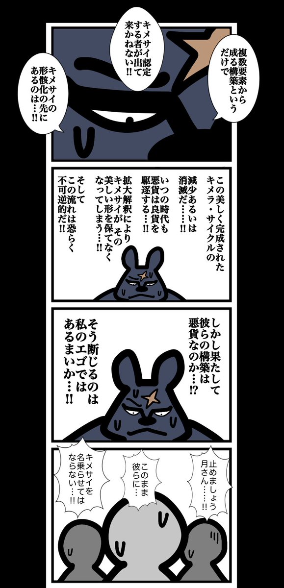 サイコロン (@Lucky_Straight) / X