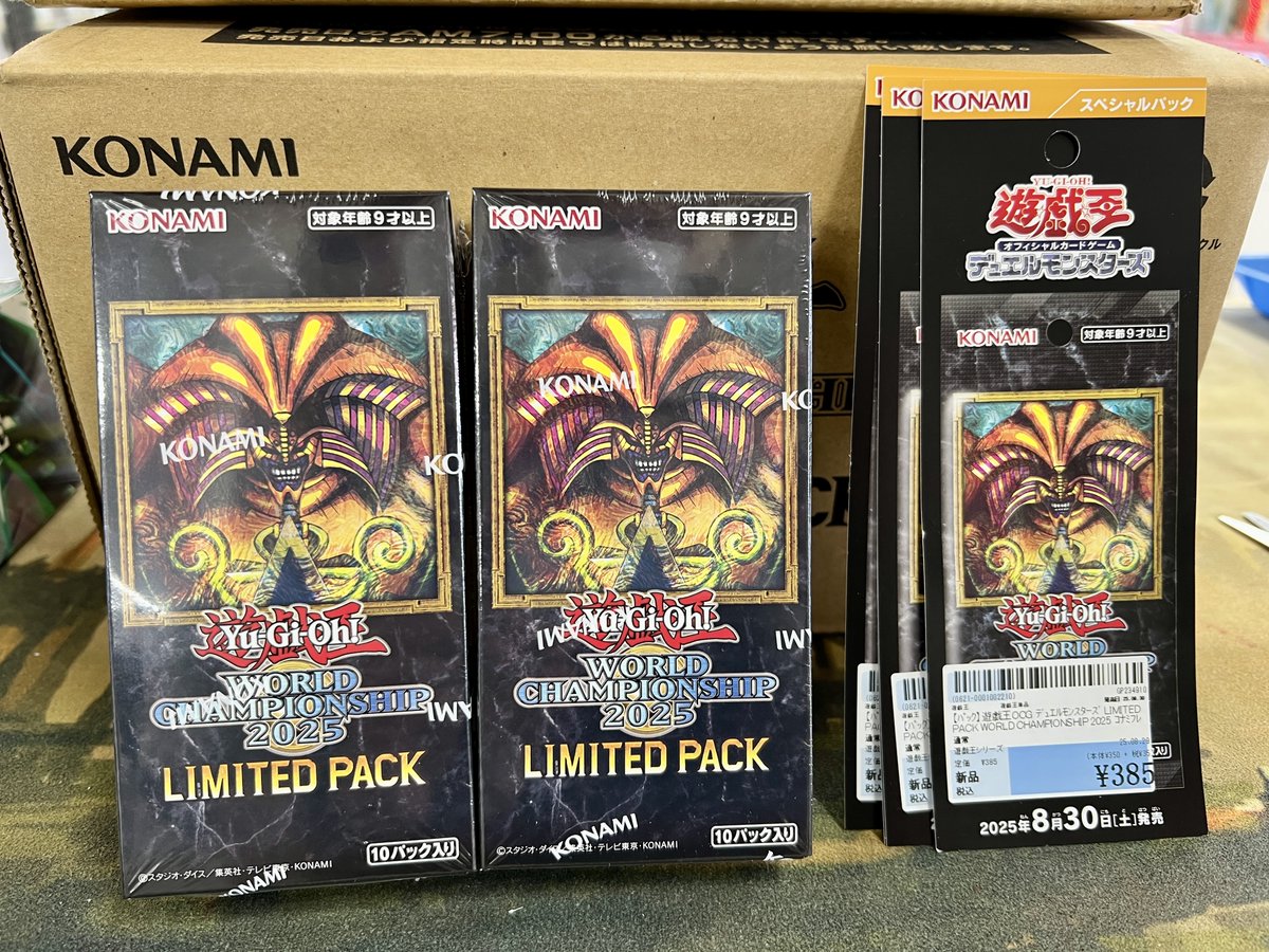 遊戯王WORLD CHAMPIONSHIP LIMITED PACK 10箱 遊戯王WORLD