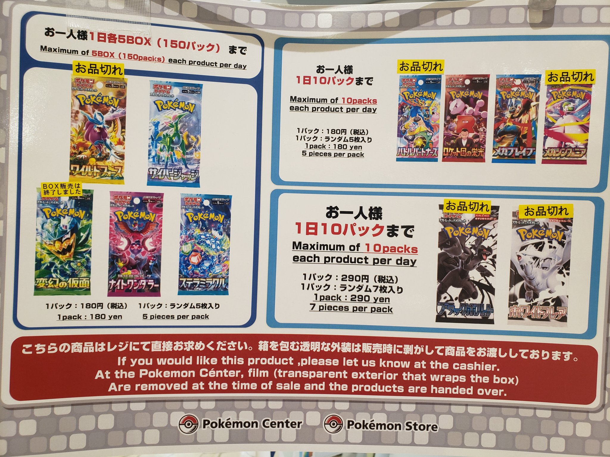 サイバーデッキおまけ付き　値下げ交渉⭕️ C-39 青単サイバー速攻デッキ 値下げ交渉大歓迎！！ - メルカリ