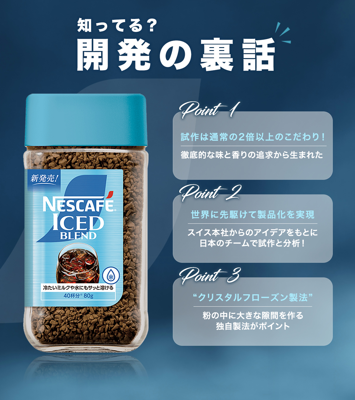ネスレ日本 / Nestlé Japan (@Nestle_Japan) / X