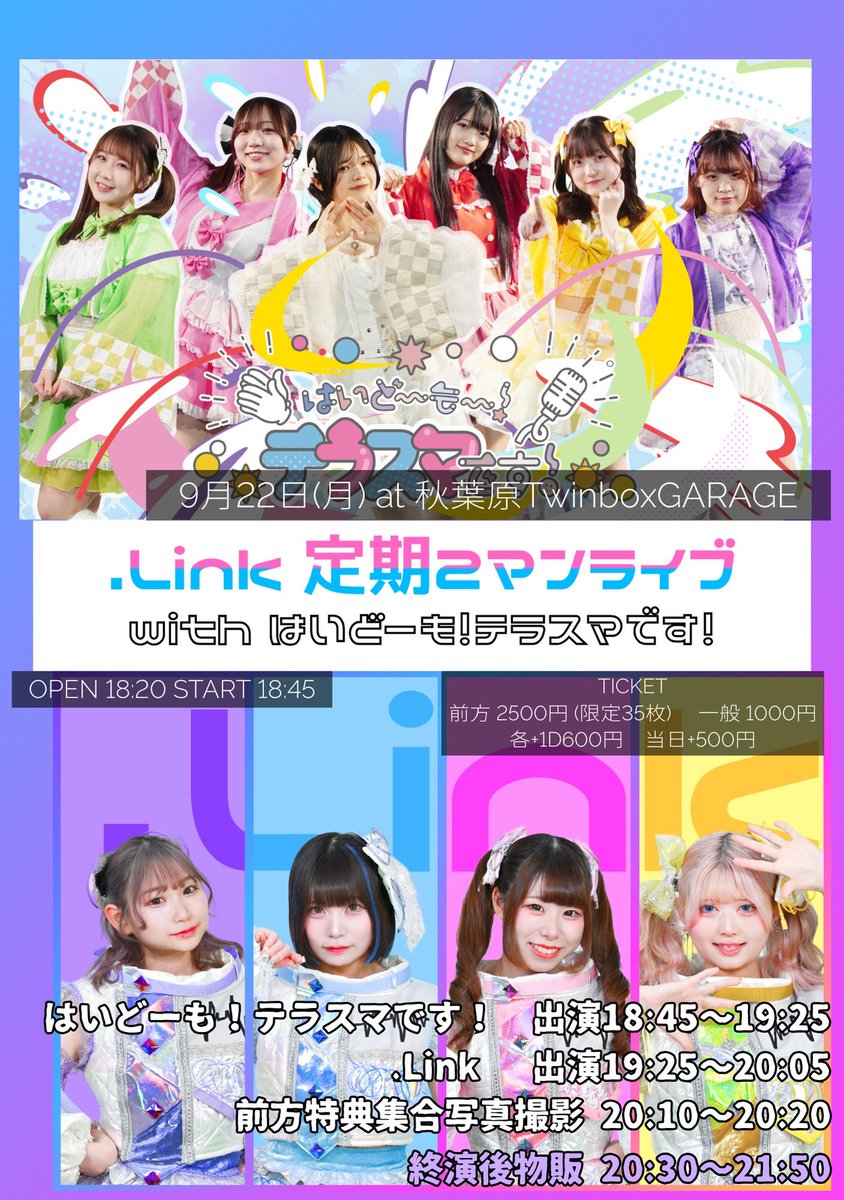 りぃ@ページ りぃ♡ページ みってぃーページ Z/X（ゼクス）公式アカウント