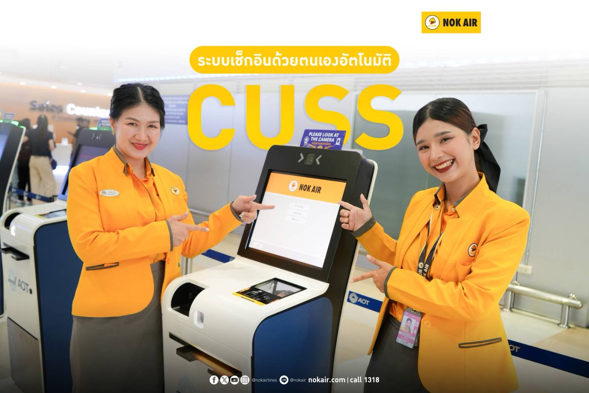 nokairlines tweet media