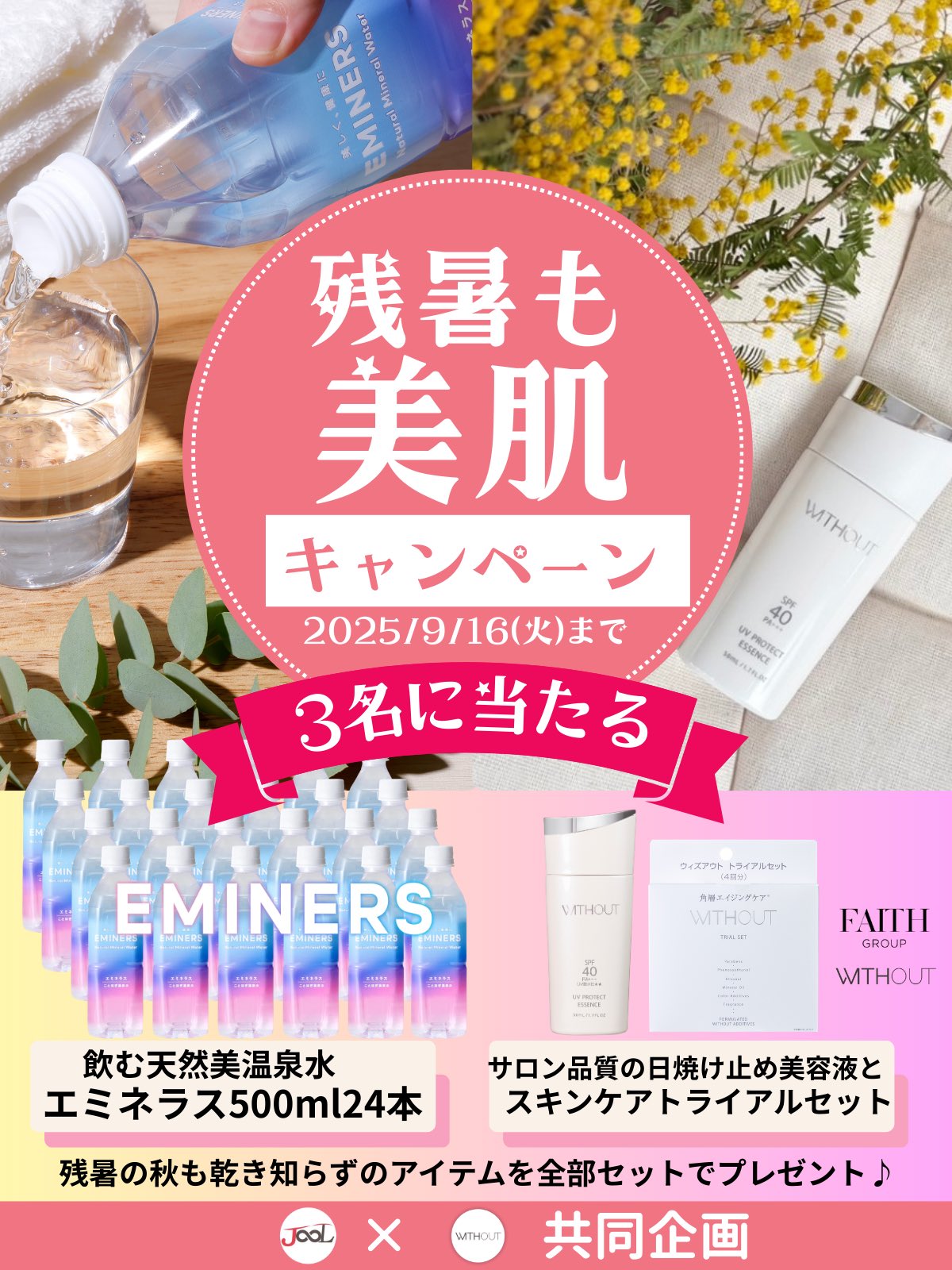 洗顔グッズ FAITH 洗顔グッズ FAITH 楽天市場】FAITH（洗顔料｜スキンケア）：美容