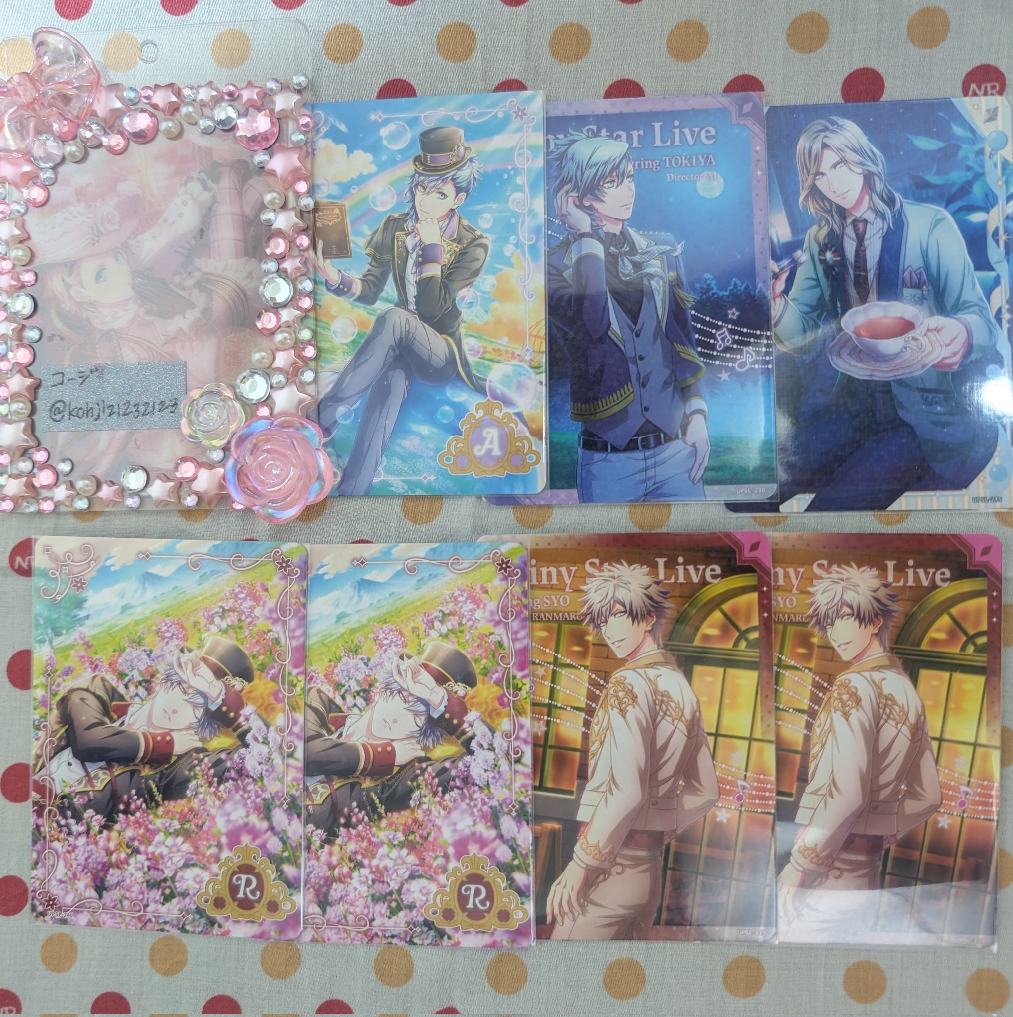 うたプリ　シャニライ　ビジュコレ　vol.1　UR　蘭丸　トキヤ　那月　セシル ちいた on X: 