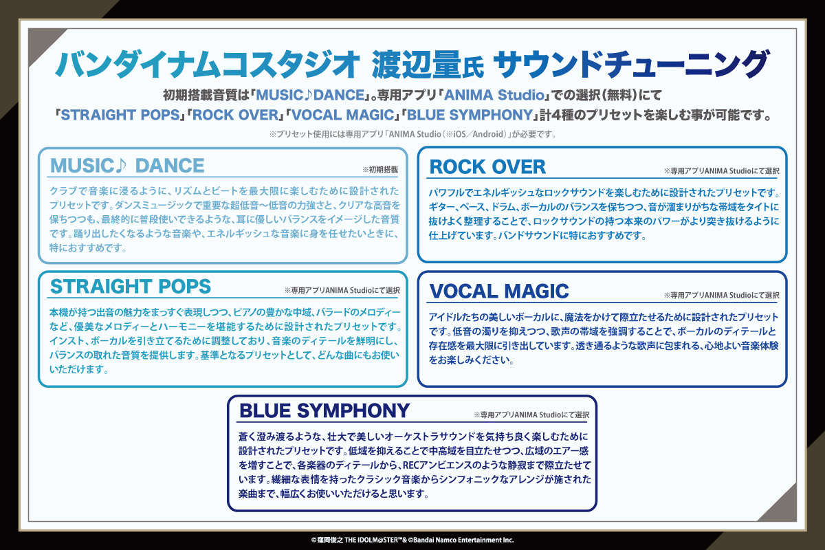≪受注締切まで残りわずか≫
✯「アイドルマスター」20周年記念✯
🎧新規録り下ろしボイス搭載ワイヤレスヘッドホン🎧の受注締切まであと3日となりました！！
onkyodirect.jp/shop/pages/NAM…

✅「如月千早」モデル
✅「如月千早（CV： #今井麻美 さん）」音声ガイダンス搭載
✅「バンダイナムコスタジオ
