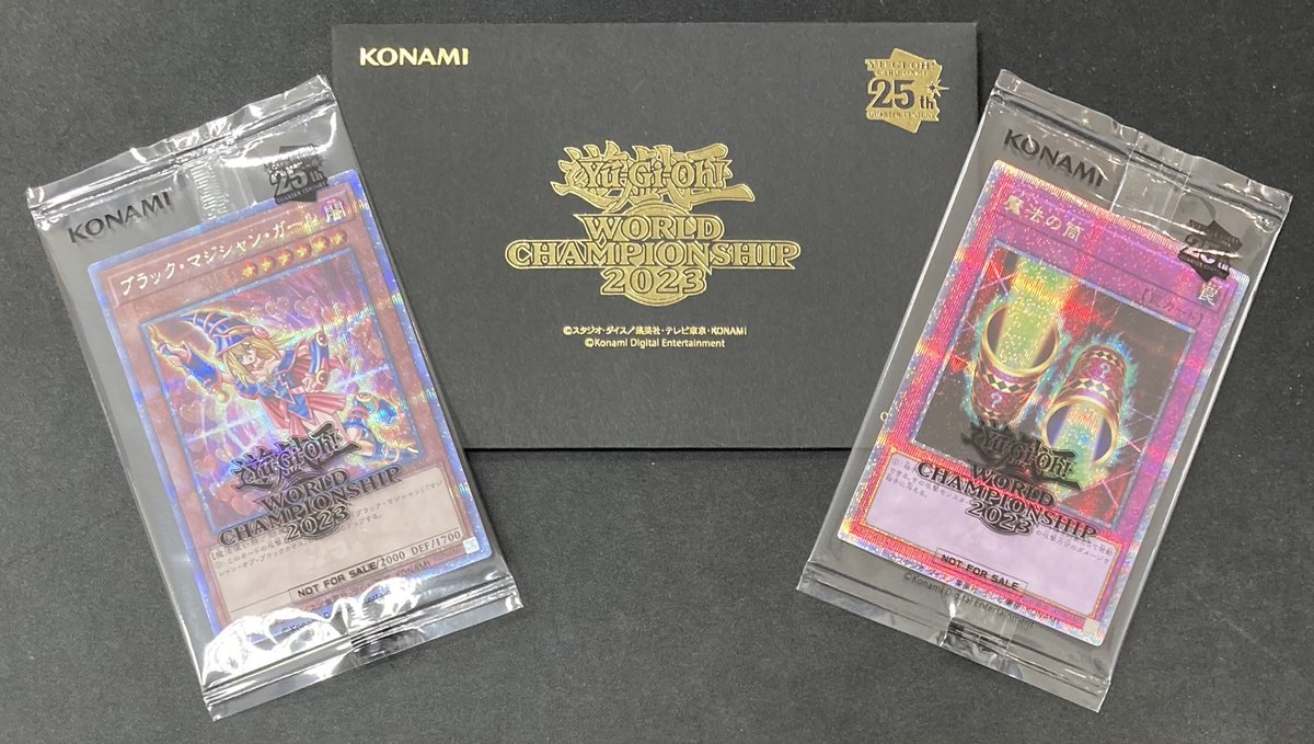 遊戯王】 「WCS2023」セットを買取させていただきました? 「ブラック 