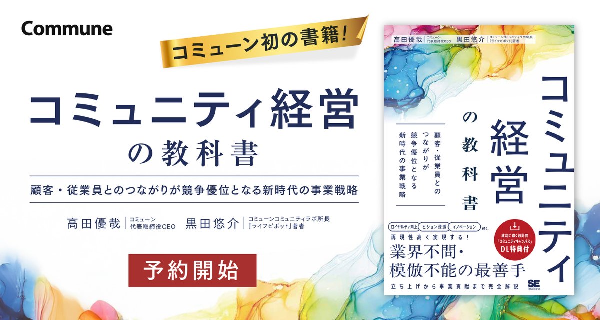 DNX Ventures [Japan] on X: 