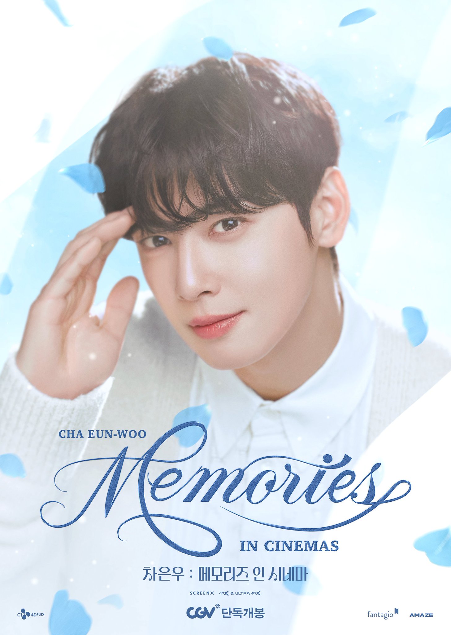 CHA EUNWOO 차은우 INTERNATIONAL on X: 