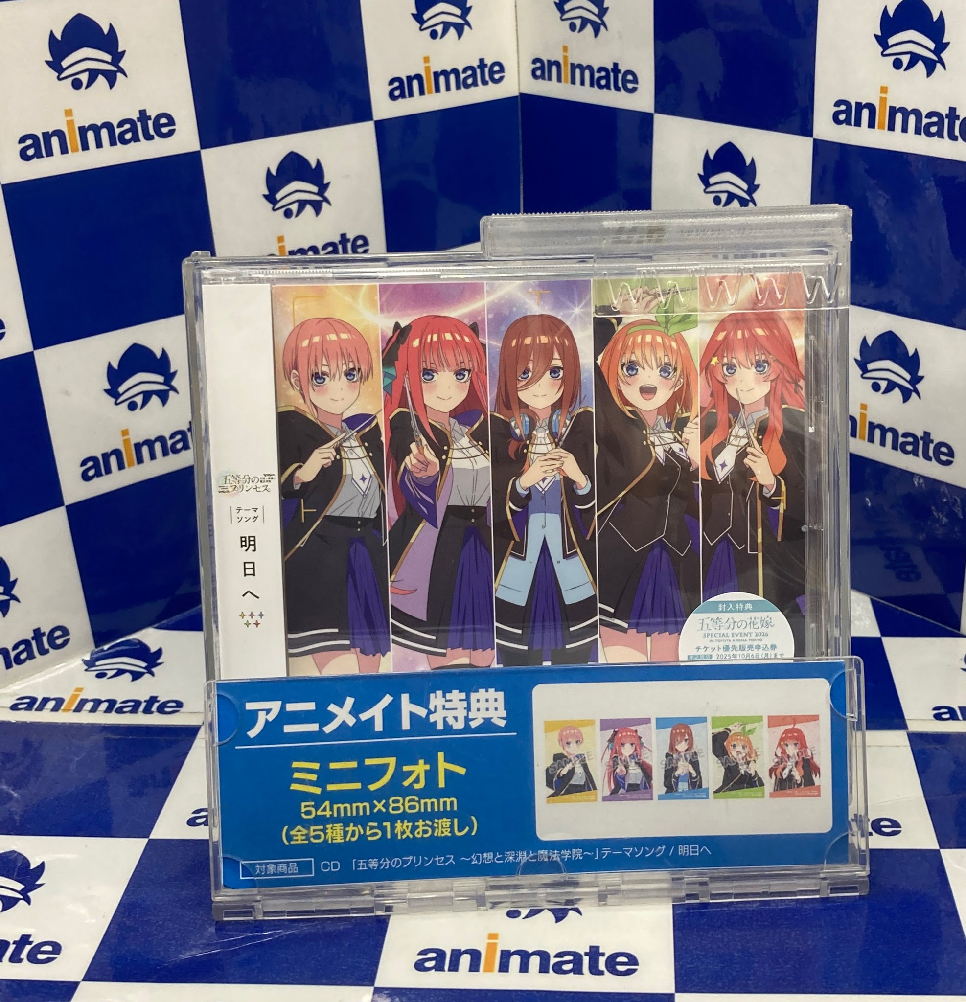 彼はきっと魔法を使う。　アニメイト特典付き 新品】ドラマCD 番未満の僕らはきっと アニメイト特典 あらた