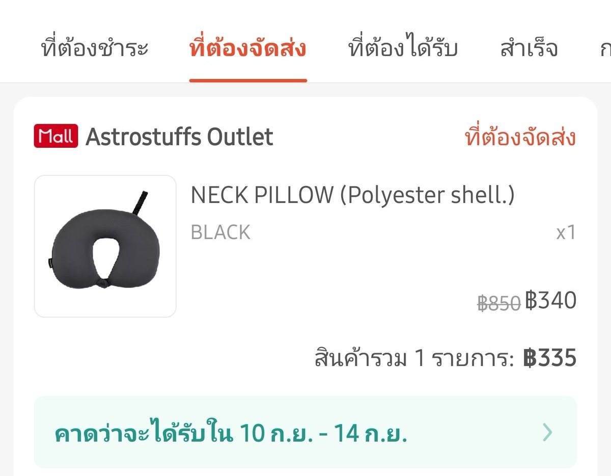 bright_ba65622's tweet image. นอนตี 1 กดรอบเที่ยงคืน
ตื่นตีห้ากดรอบ 9 โมง
รอบเที่ยงกะบ่ายสองรออยู่
ขยันทำรอบช้อปมาก🤍🩶
 #astrostuff  #bbrightvc