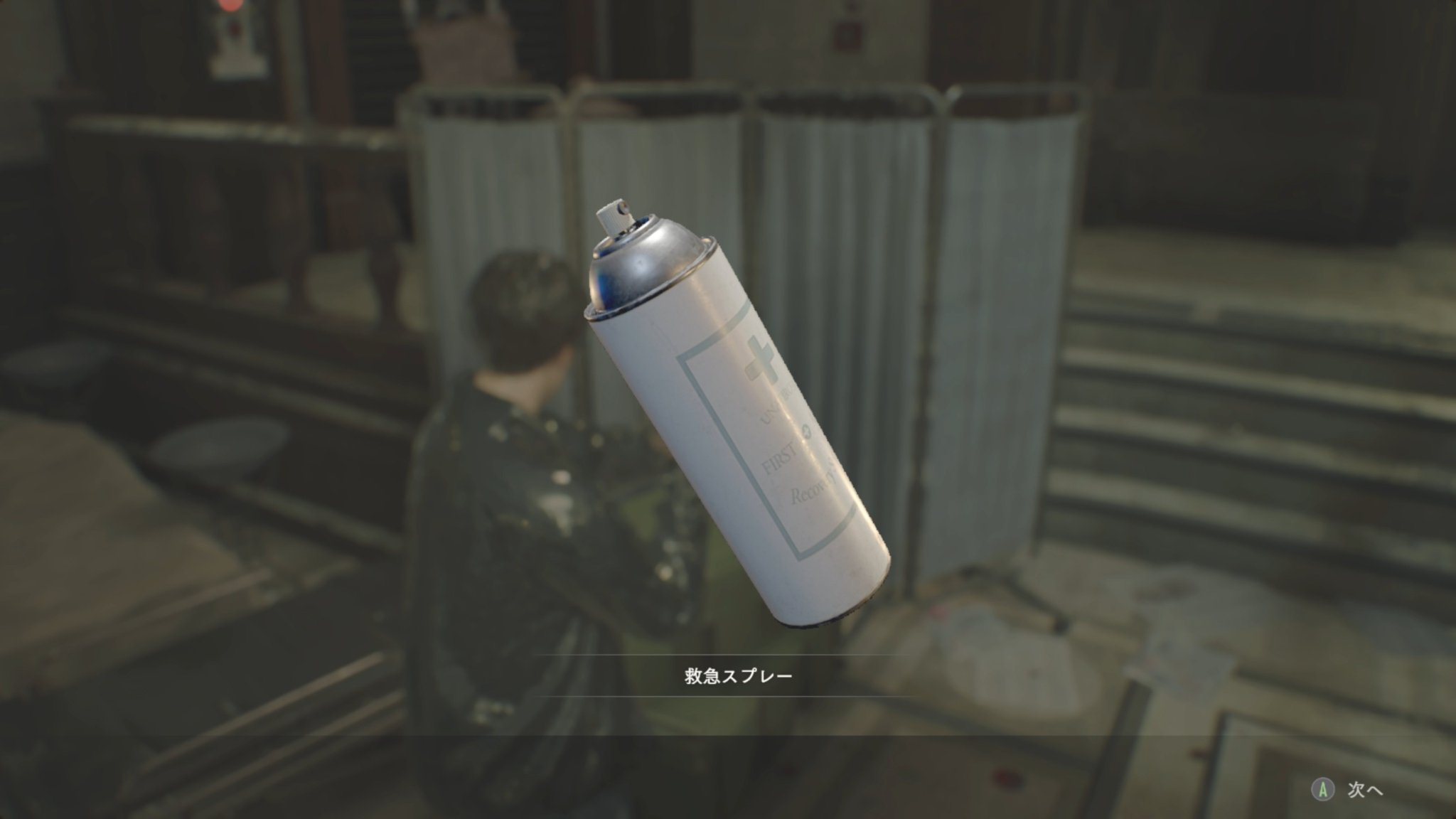 公式】バイオハザード / RESIDENT EVIL PORTAL Official on X