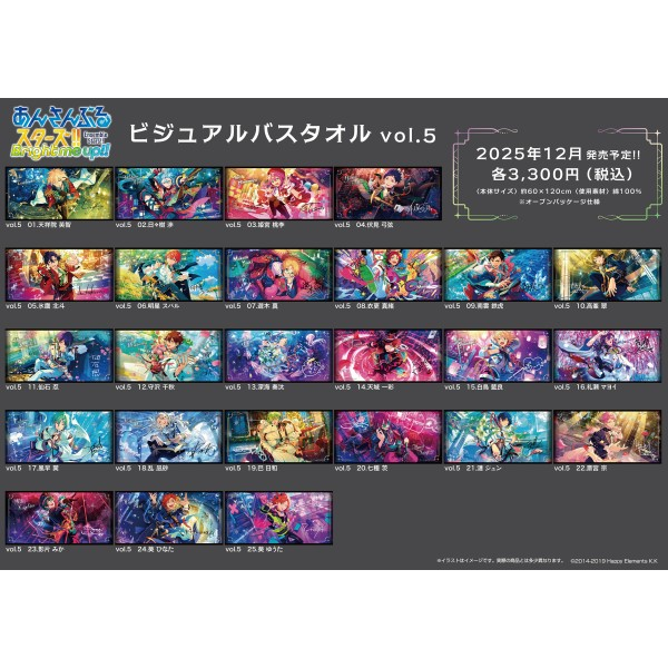 あんスタ グッズ情報 on X: 