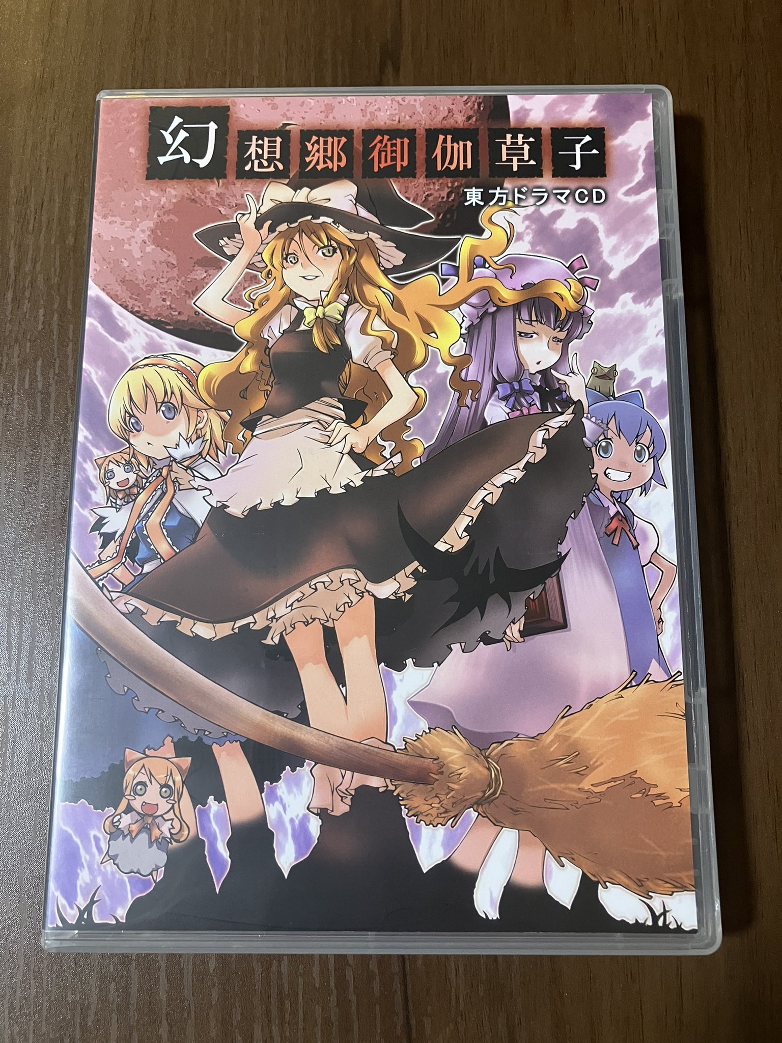 驚異のブランドをつくる方法　オキタリュウイチ　セミナー　実践編　DVD 驚異のブランドをつくる方法オキタリュウイチセミナー実践編DVD