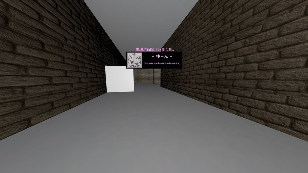 ice60_VRC's tweet image. 実績解除ゆーん
ゆんゆんゆんゆんゆんゆゆゆんんん！！！
作者が遊びに来るの熱すぎるっ！！！ありがとうゆーん提督！！！
 #EndC