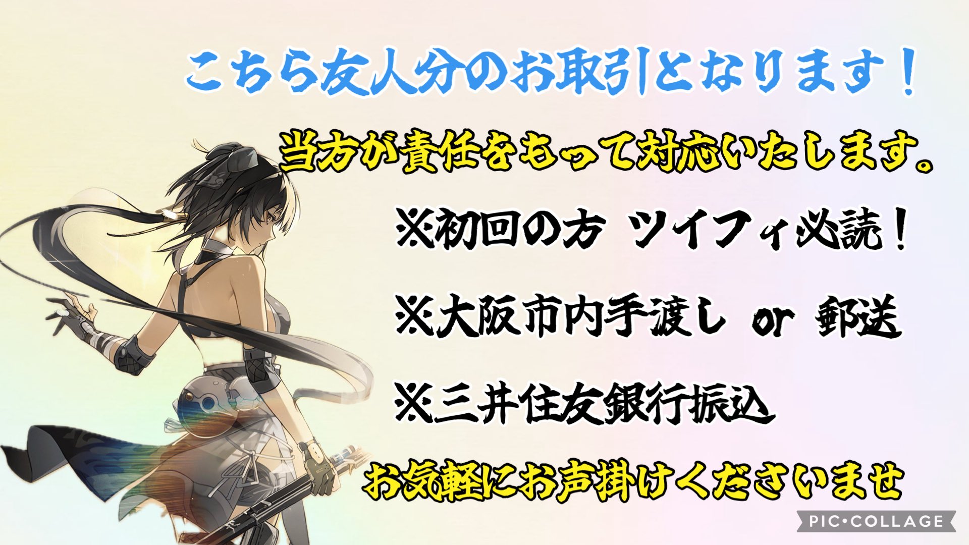 あざみ♢毎週月曜日発送♢ on X: 