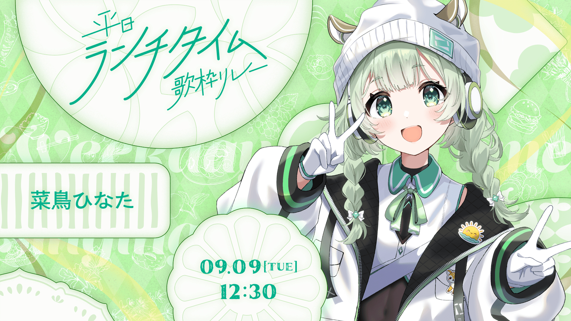 塩かずのこ🐟初画集『＃初汐スナップ。』発売中 (@Siokazunoko) / X