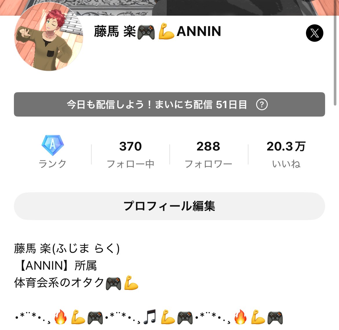 おそよー

昨日でいいね20万突破！
たくさん♡押してくれてありがとぉ!!
フォロワーさんもあと少しで300人😳
 
今日は22時から配信つけまーす！
 #REALITY
 #おはようVライバー
